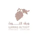 ورق التوت - المصيف - الرياض